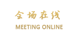 重庆锦菲假日酒店